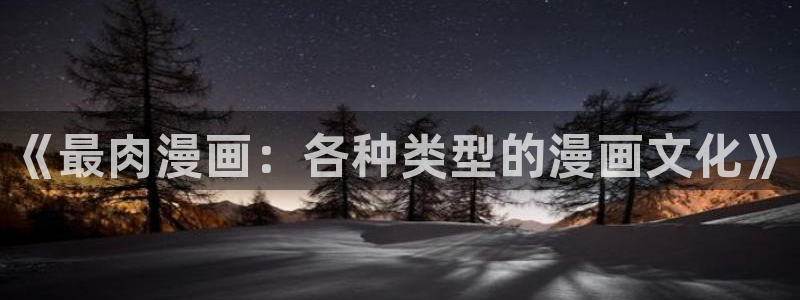里番动漫频道