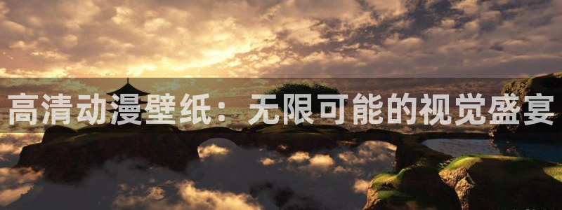 2025里番动漫