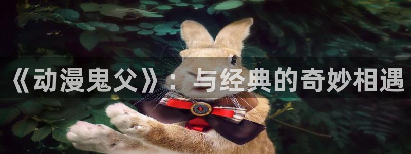 免费里番