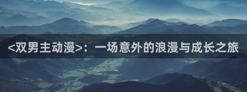 在线观看里番动漫