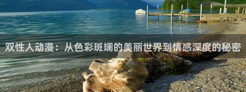 里番 在线动漫