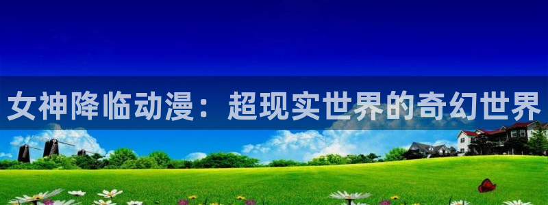 动漫网站里番