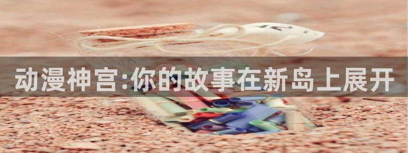 日本里番动漫电影