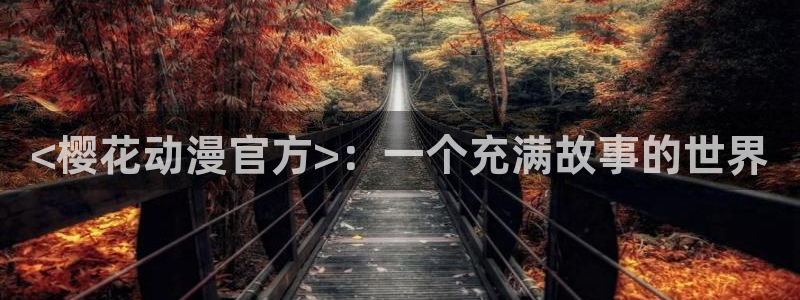 日本漫画工番里番