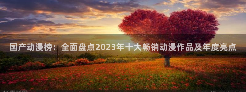 动漫同人里番