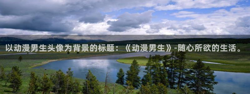 里番动漫资源