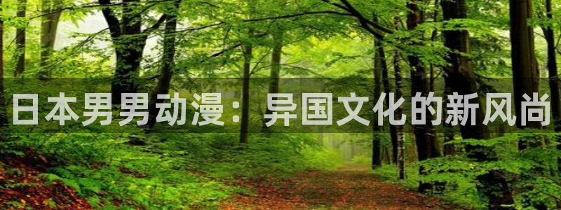 涩里番漫画网站