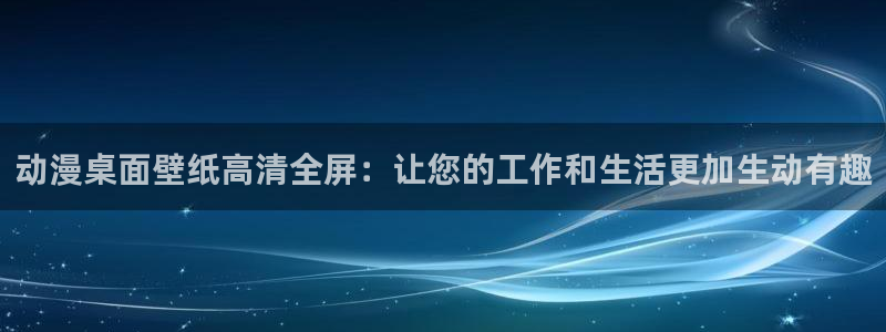 里番动漫无删减