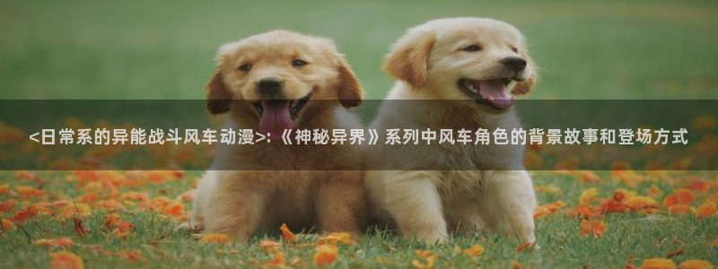 里番涩漫