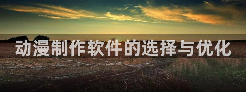 动漫里番有哪些