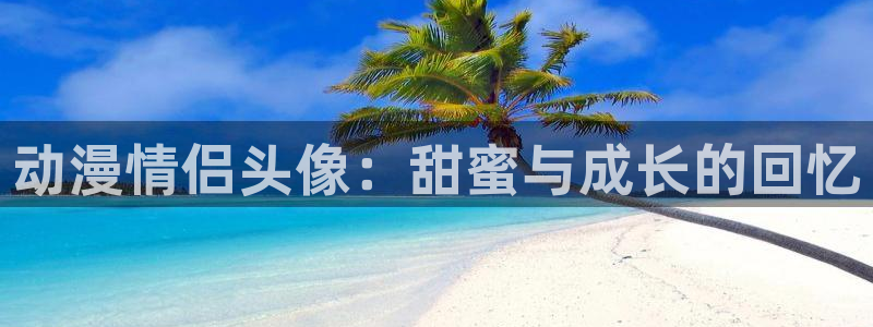 推荐里番剧