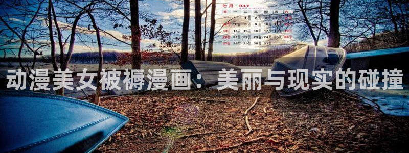里番动漫艳母