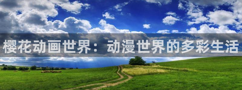 里番漫画无翼鸟