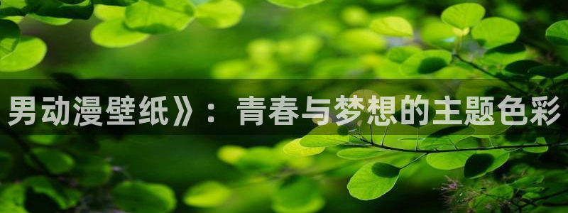 最新的里番动漫