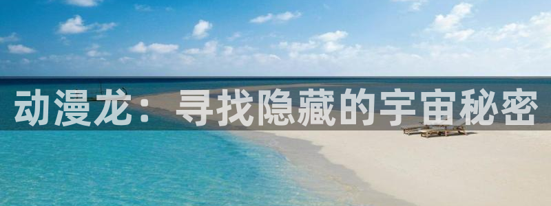 动漫里番漫画