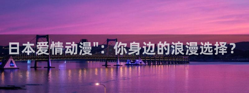 成人动漫里番