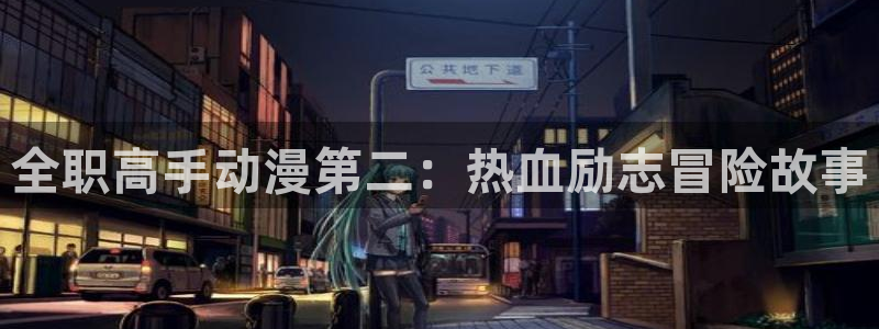 少女漫画之里番