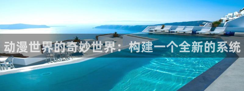 热门里番动漫