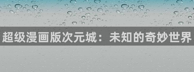 里番漫画本子