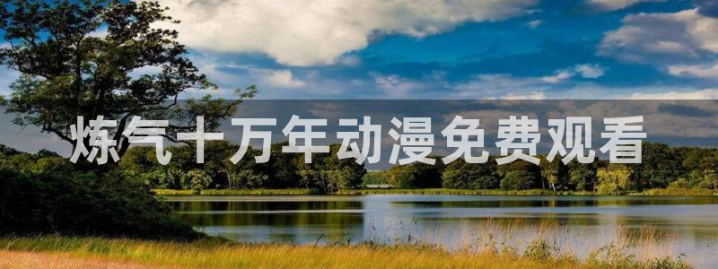 里番动漫在线观看网