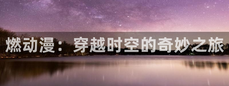 里番电影