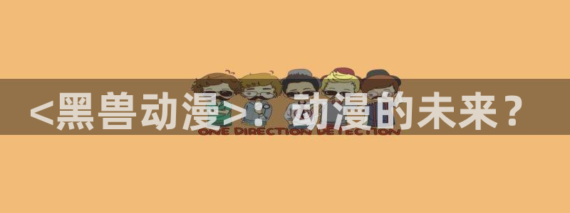 动漫里番合集