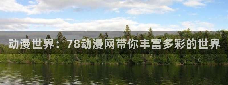 火影里番动漫