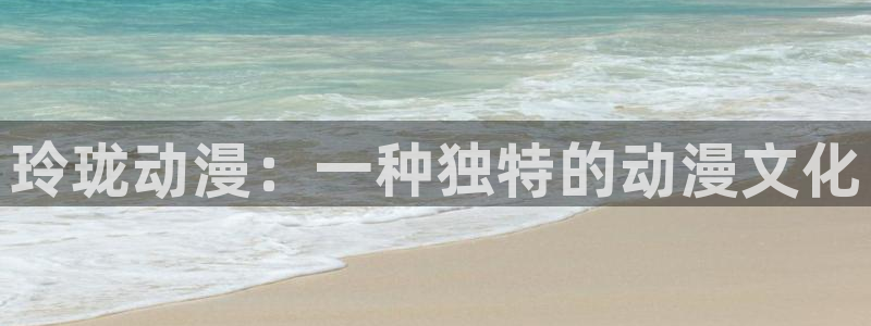 最新的里番动漫