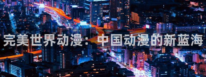 h动漫里番