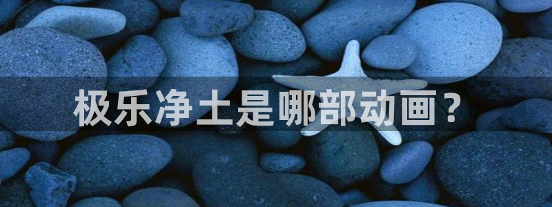里番动漫h