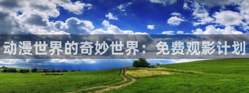 里番动漫都有哪些
