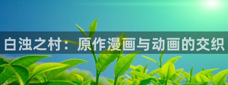 绅士里番动漫