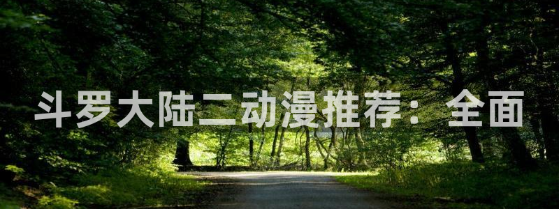 里番漫画软件
