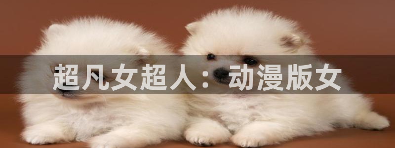 里番少女漫画无翼鸟