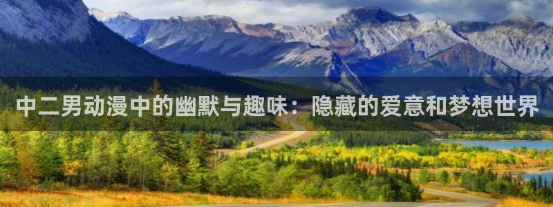里番 动漫