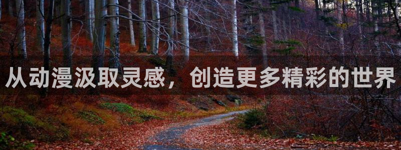 里番动漫大全