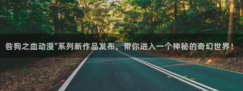 动漫里番去哪看