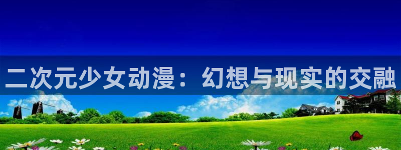 最新h里番动漫