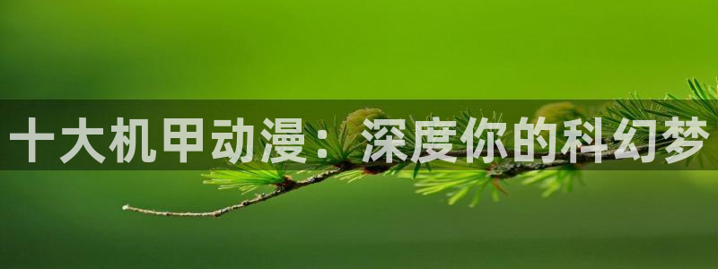 大尺度动漫里番