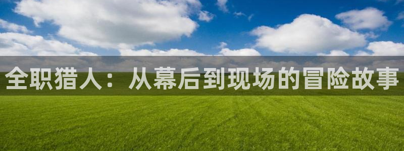 工囗里番漫画