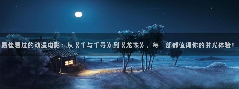 美女里番动漫