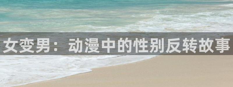 可以看里番的动漫网